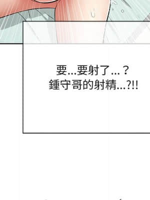 致命的妳 99-102話_101_130