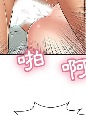 致命的妳 99-102話_101_132