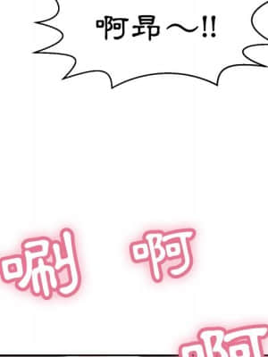 致命的妳 99-102話_101_133