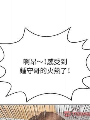 致命的妳 99-102話_101_135