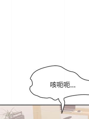 致命的妳 99-102話_102_005