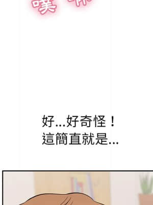 致命的妳 99-102話_102_007