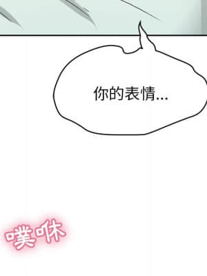 致命的妳 99-102話_102_011