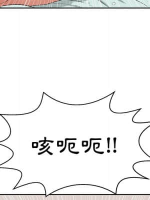 致命的妳 99-102話_102_018