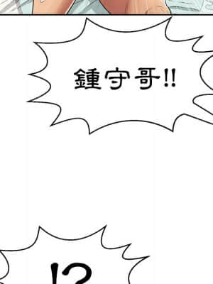 致命的妳 99-102話_102_020
