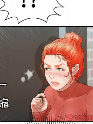 致命的妳 99-102話_102_021