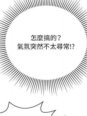 致命的妳 99-102話_102_022