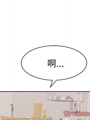 致命的妳 99-102話_102_027