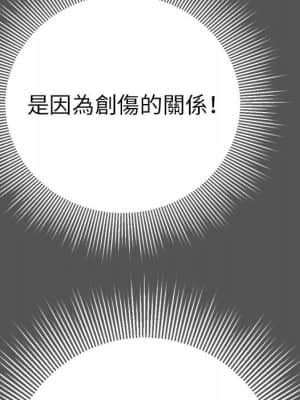致命的妳 99-102話_102_034