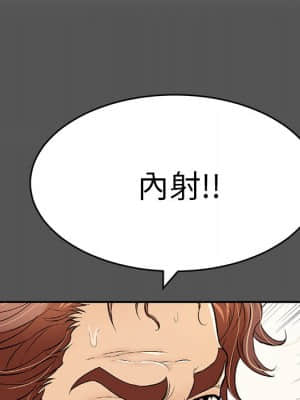 致命的妳 99-102話_102_040