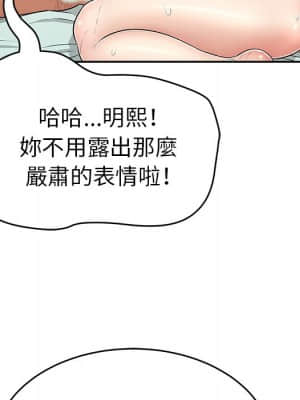 致命的妳 99-102話_102_046