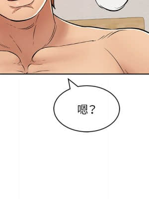 致命的妳 99-102話_102_048