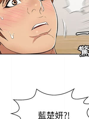 致命的妳 99-102話_102_054