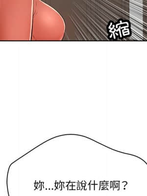 致命的妳 99-102話_102_056