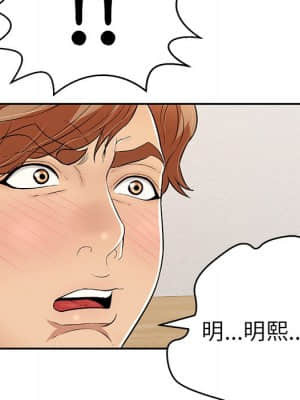 致命的妳 99-102話_102_062