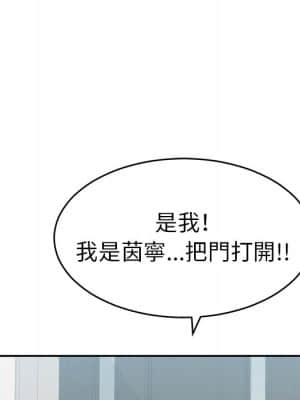 致命的妳 99-102話_102_082