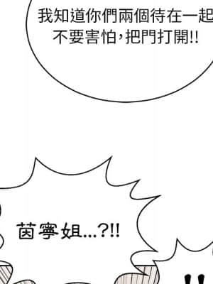 致命的妳 99-102話_102_084