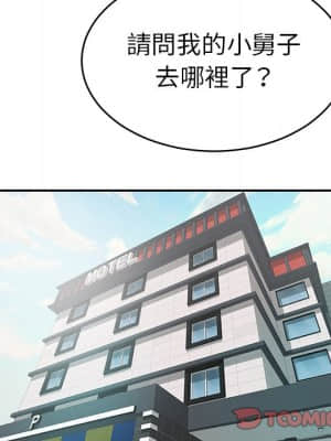 致命的妳 99-102話_102_087