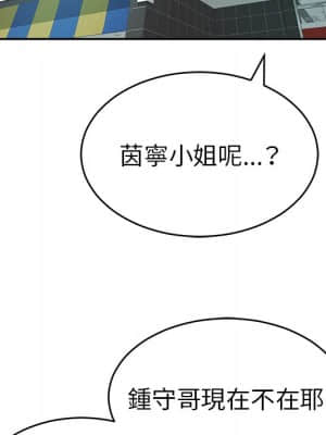 致命的妳 99-102話_102_088