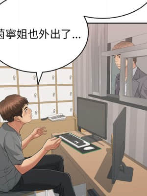 致命的妳 99-102話_102_089