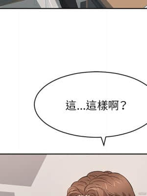 致命的妳 99-102話_102_090