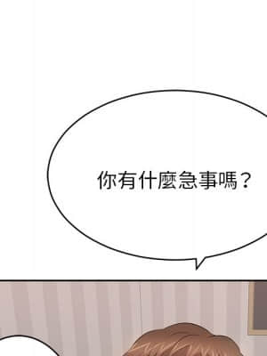 致命的妳 99-102話_102_092