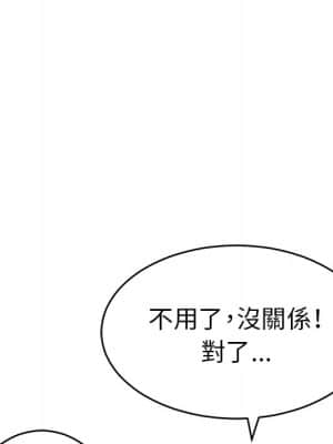 致命的妳 99-102話_102_094