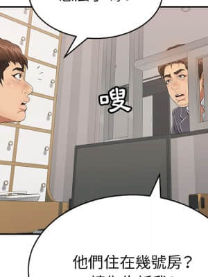 致命的妳 99-102話_102_097
