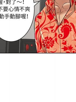 致命的妳 99-102話_102_114