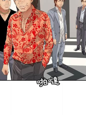 致命的妳 99-102話_102_116