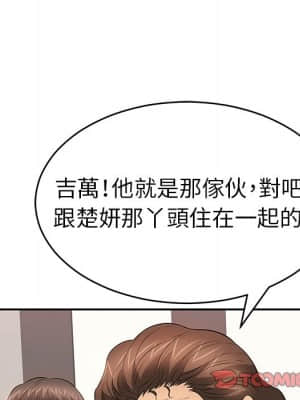 致命的妳 99-102話_102_117