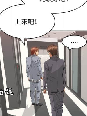 致命的妳 99-102話_102_120
