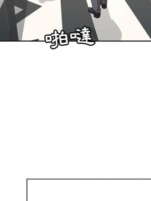 致命的妳 99-102話_102_121