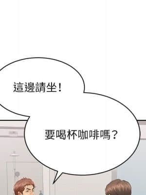 致命的妳 99-102話_102_126
