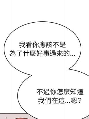 致命的妳 99-102話_102_128