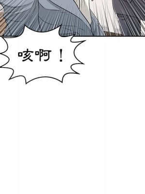 致命的妳 99-102話_102_132