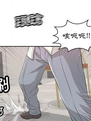 致命的妳 99-102話_102_133