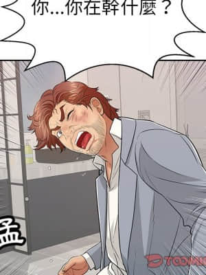 致命的妳 99-102話_102_135