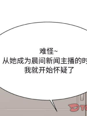 主播小姐 46-49話_46_003