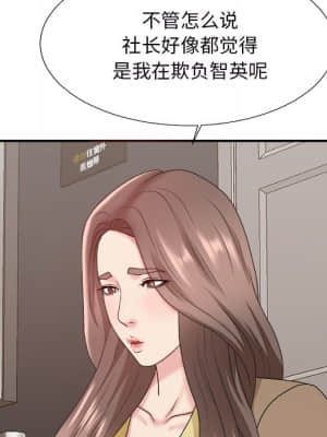 主播小姐 46-49話_46_006