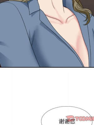 主播小姐 46-49話_46_009