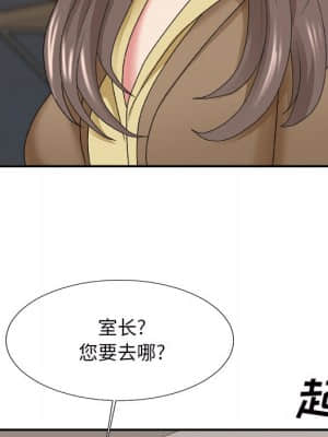 主播小姐 46-49話_46_011