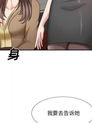 主播小姐 46-49話_46_013