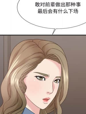 主播小姐 46-49話_46_016