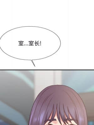 主播小姐 46-49話_46_024