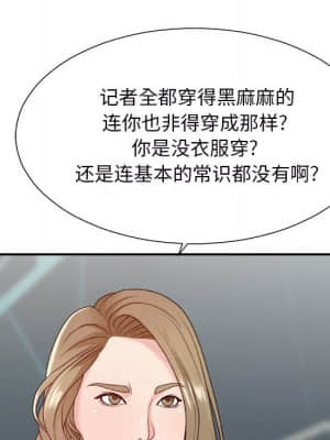 主播小姐 46-49話_46_026