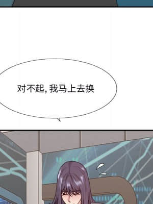 主播小姐 46-49話_46_028