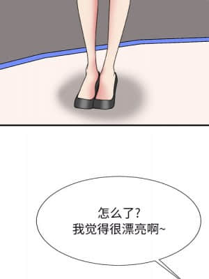 主播小姐 46-49話_46_030