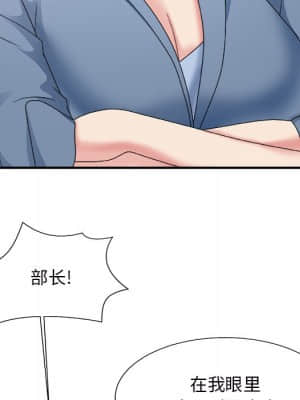 主播小姐 46-49話_46_034