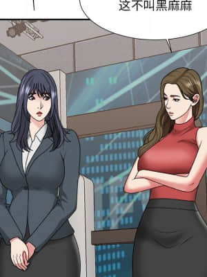 主播小姐 46-49話_46_035